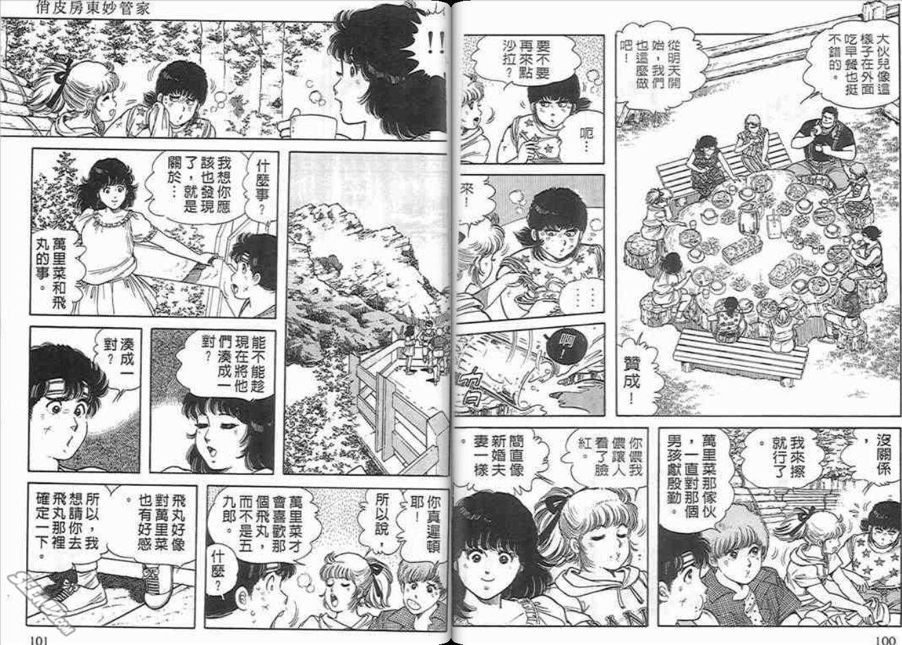 第48页