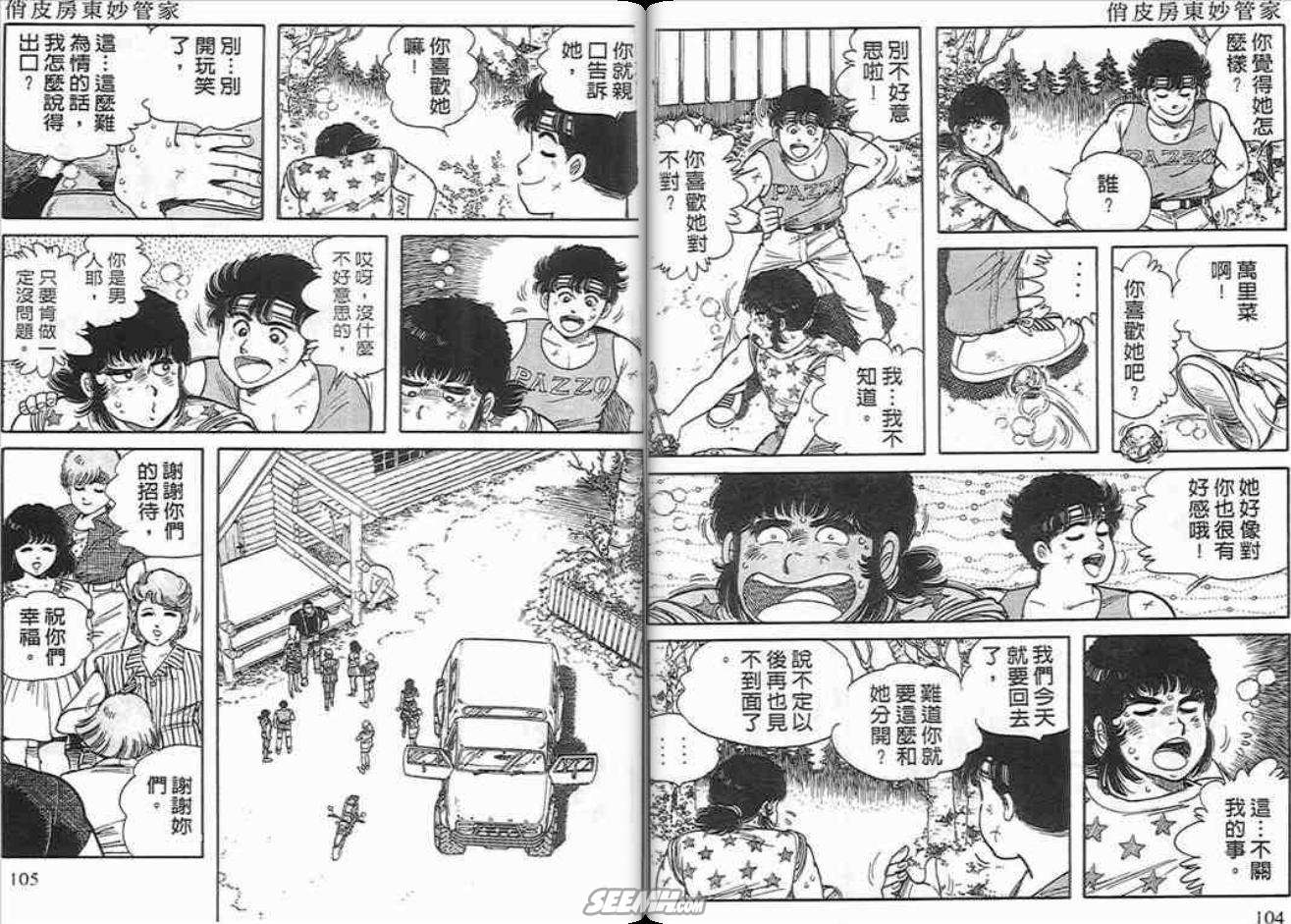 第50页