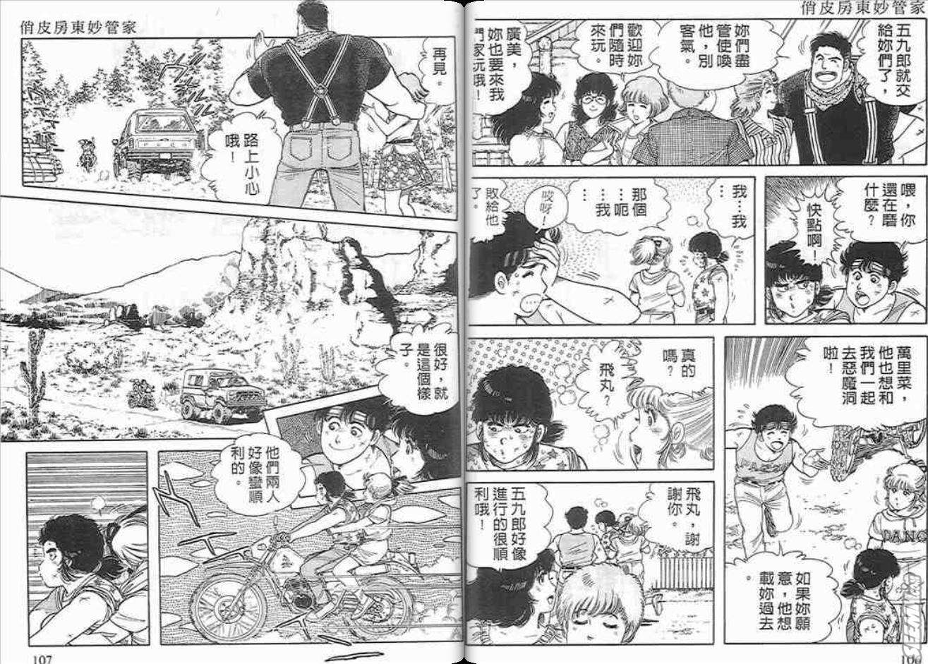 第51页