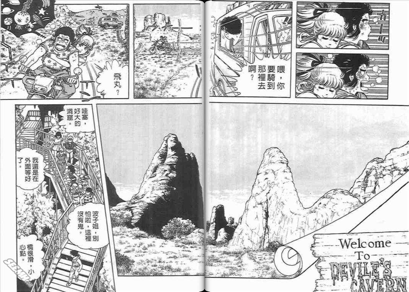 第52页