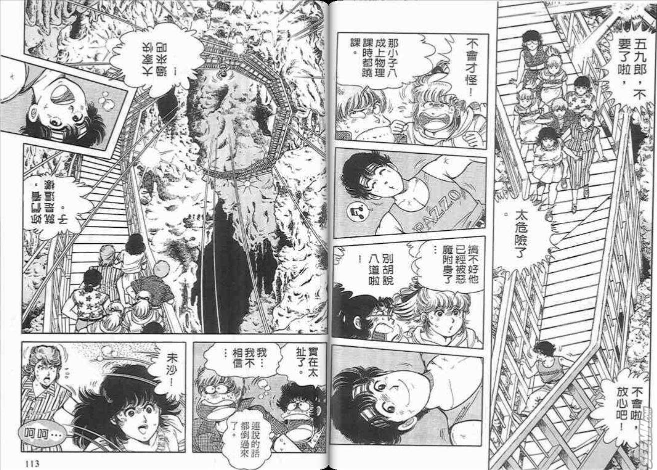 第54页