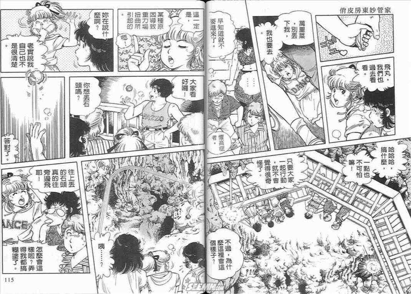 第55页