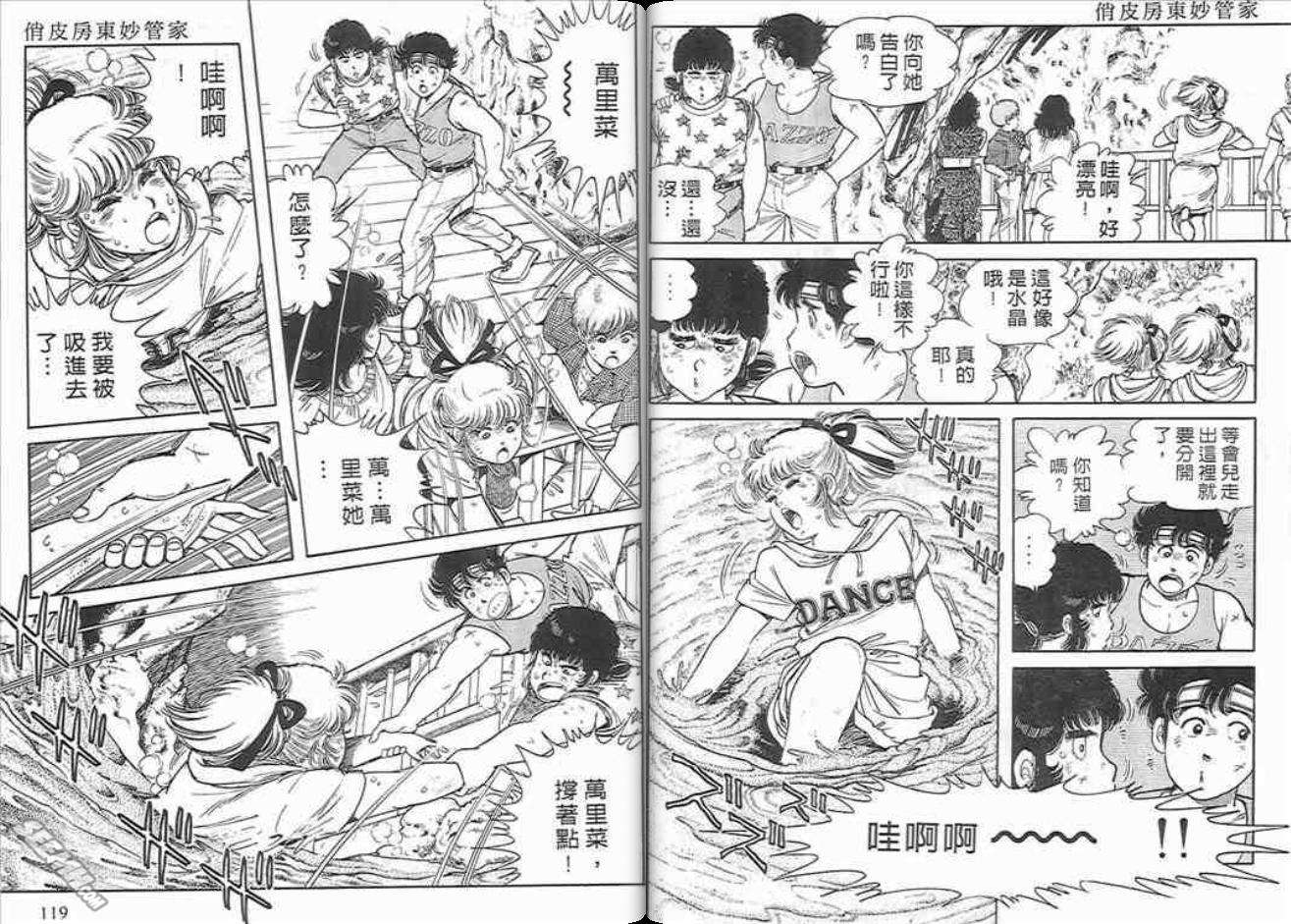 第57页
