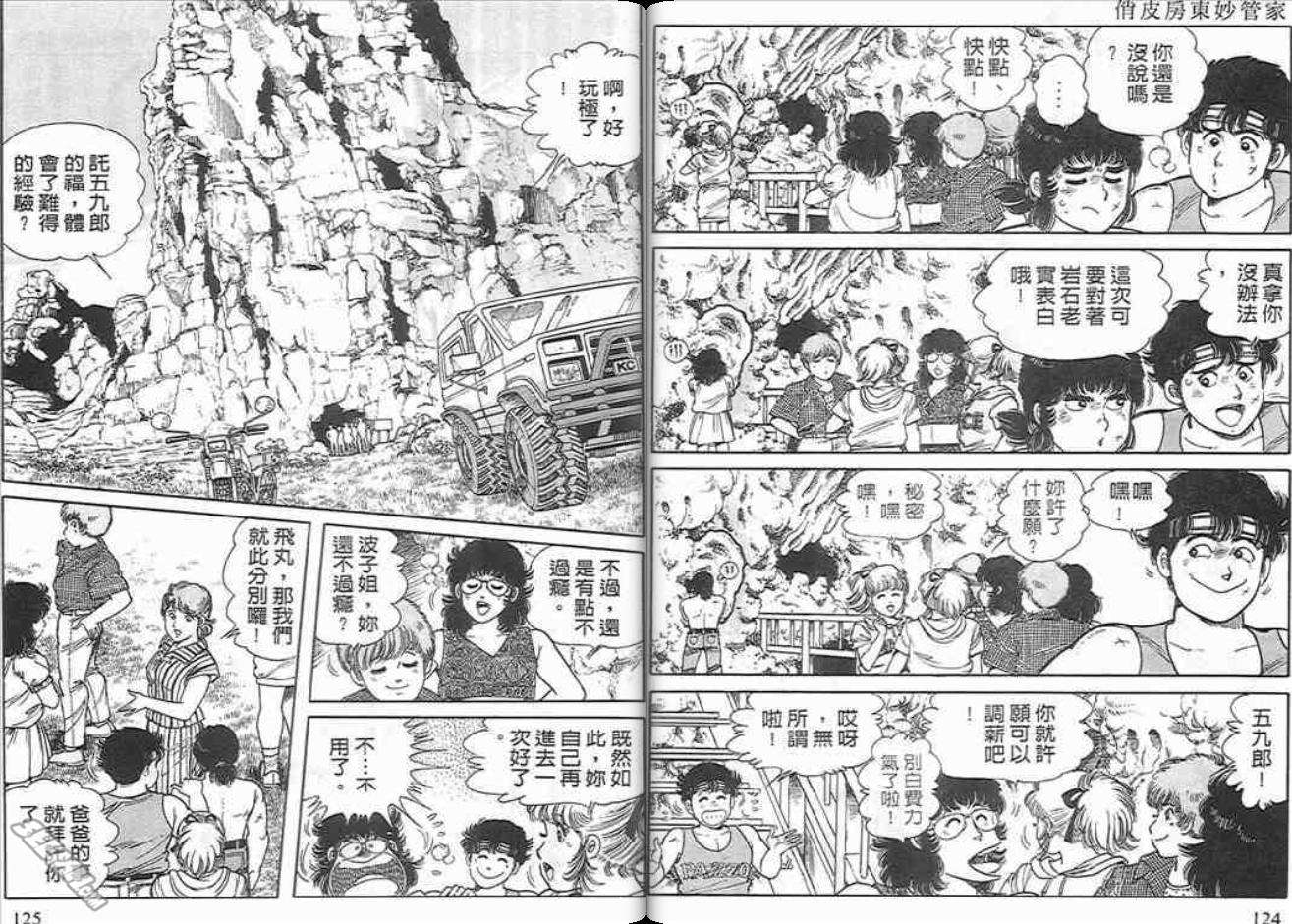第60页