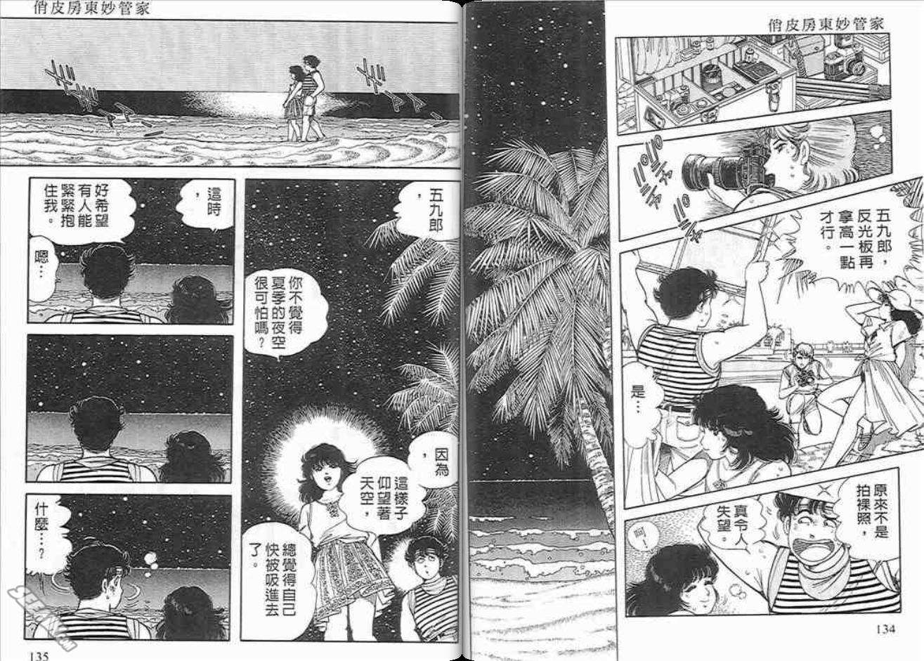 第65页