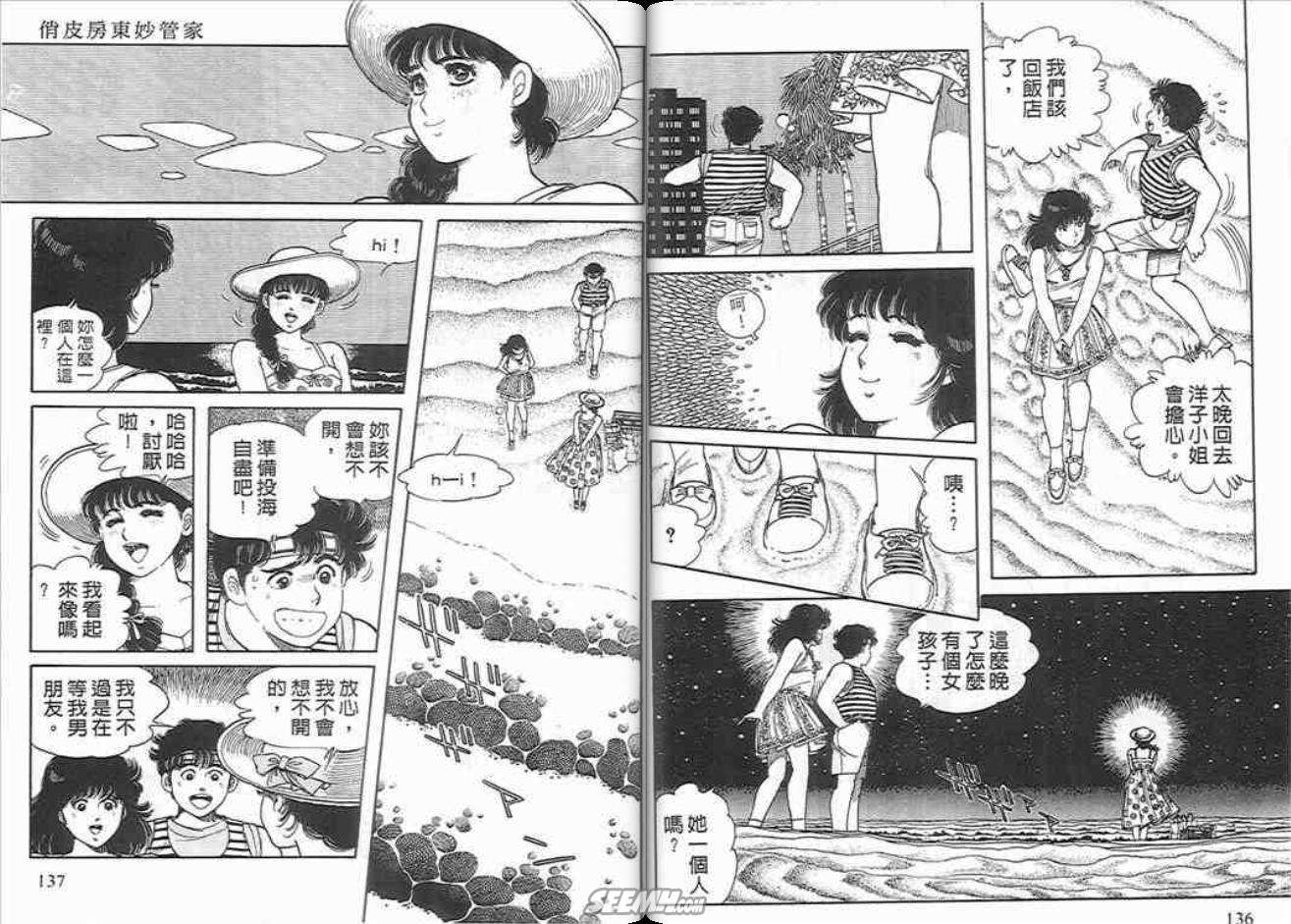 第66页