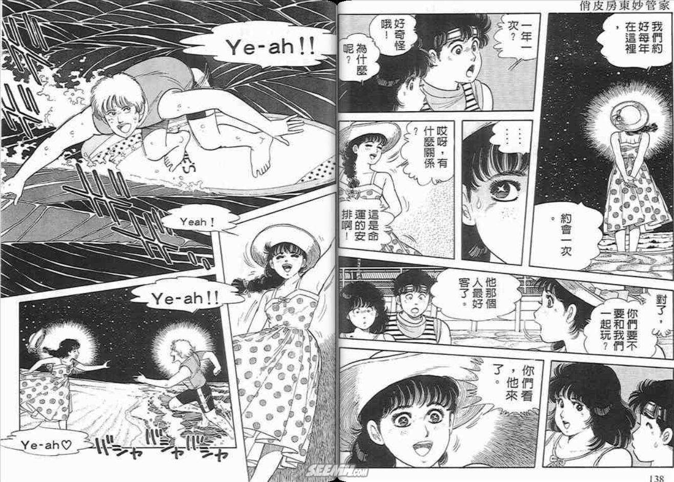 第67页