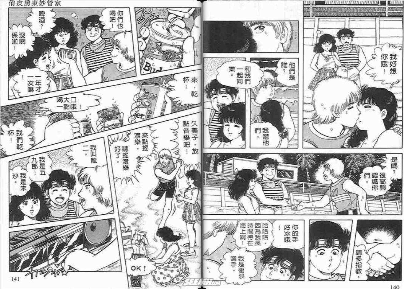 第68页