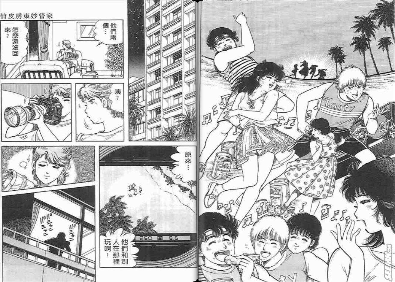 第69页