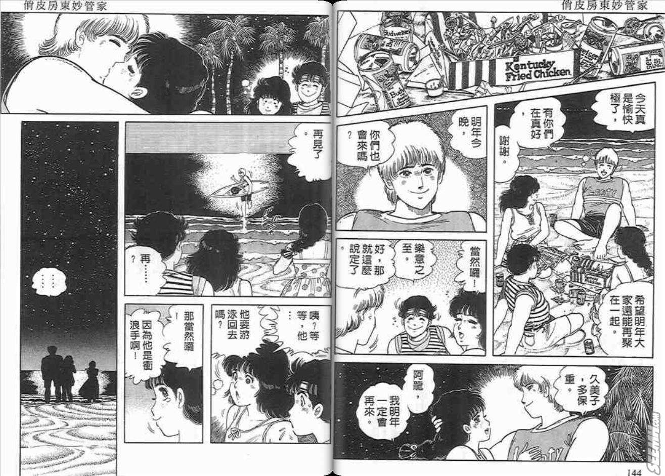 第70页