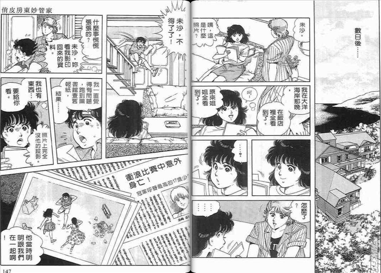 第71页