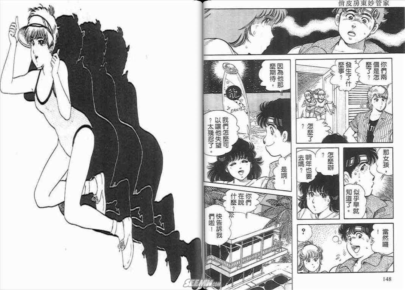 第72页