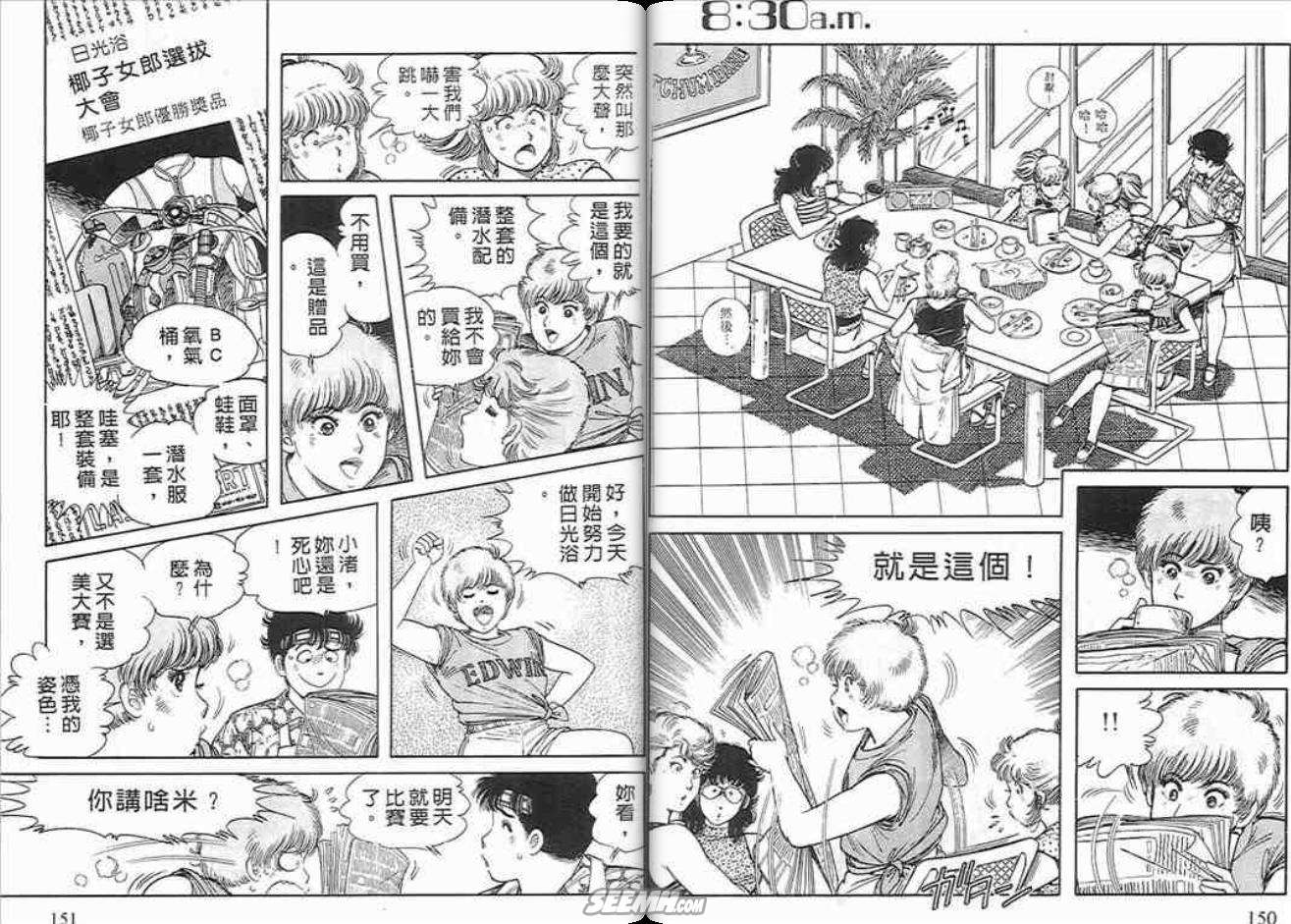 第73页