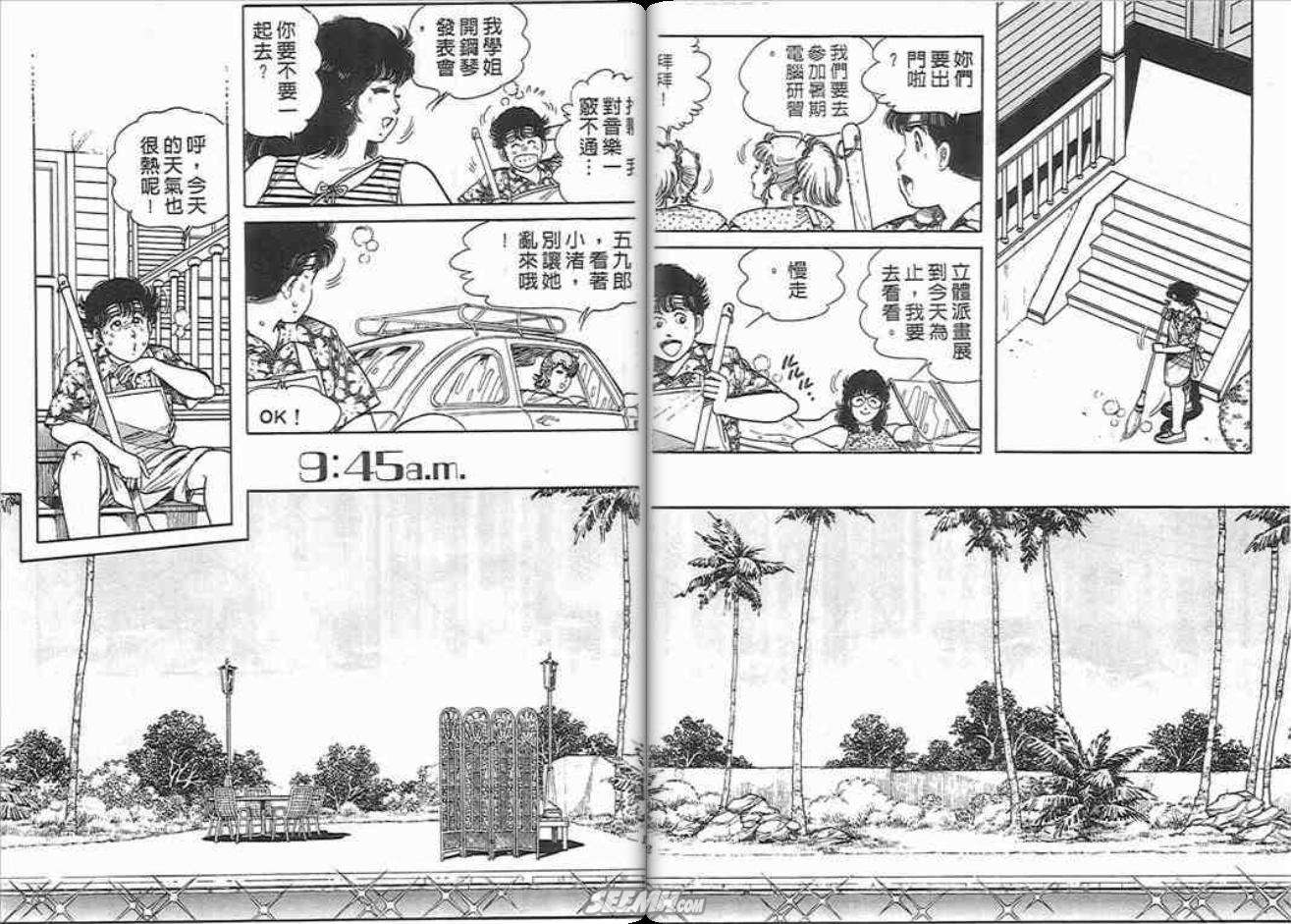 第74页