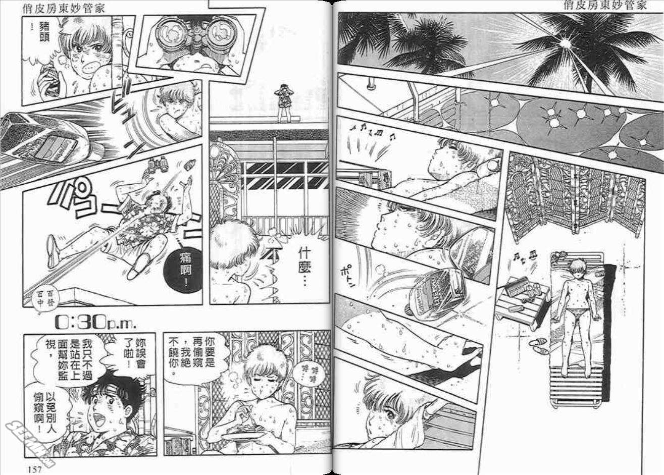 第76页