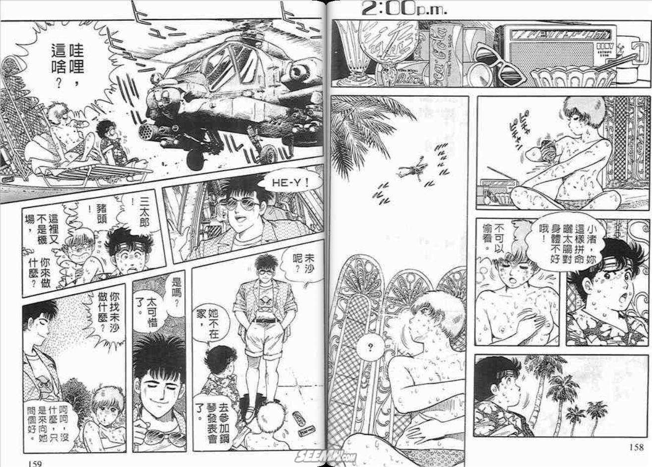 第77页