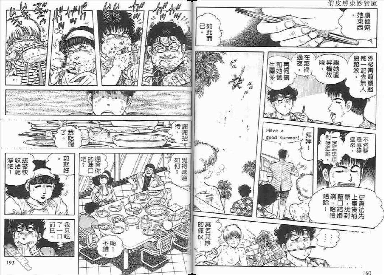 第78页