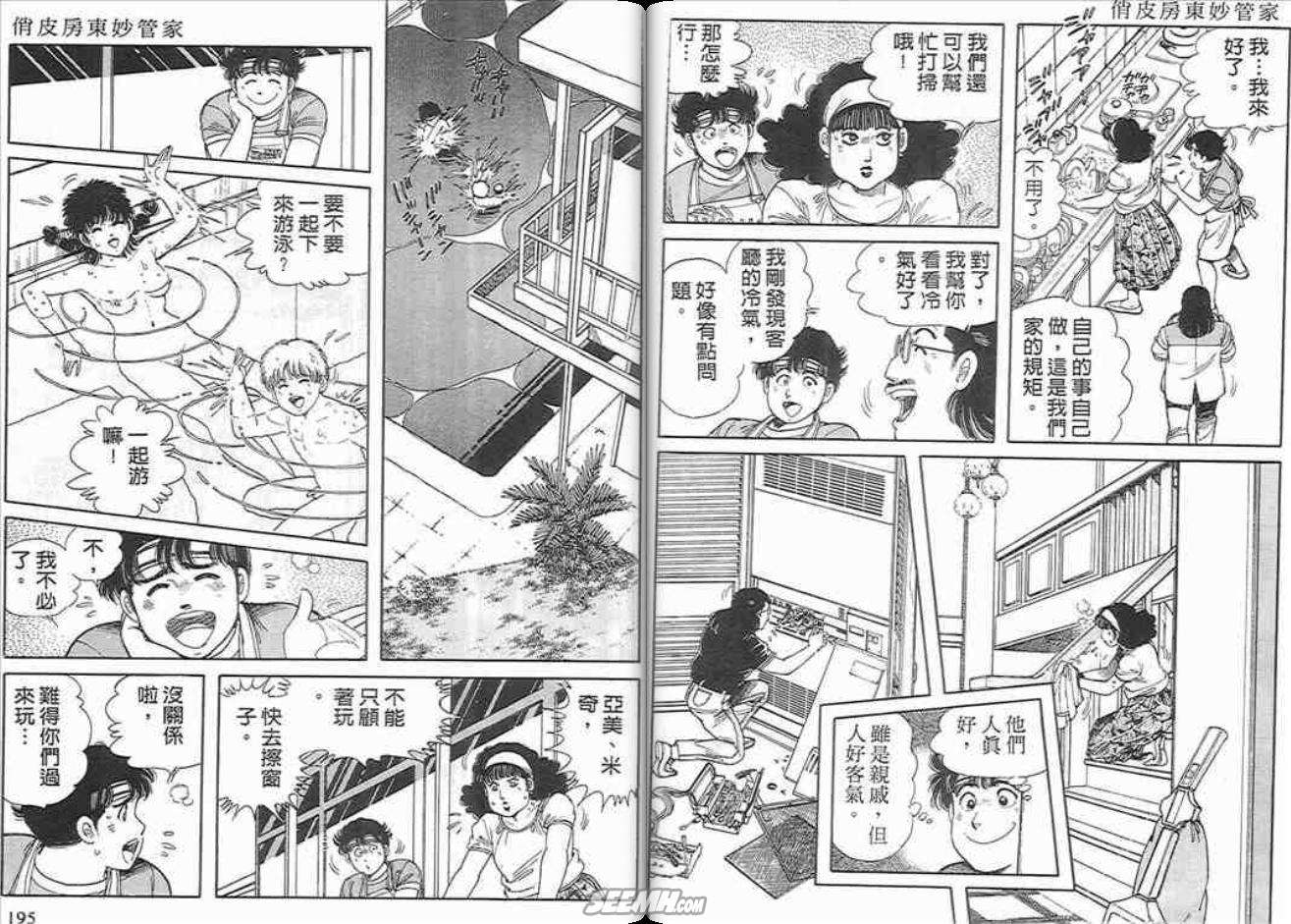 第79页