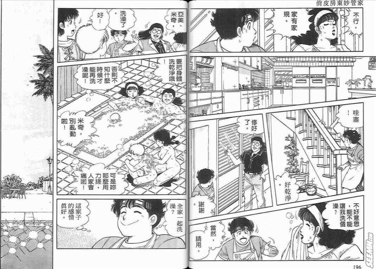 第80页