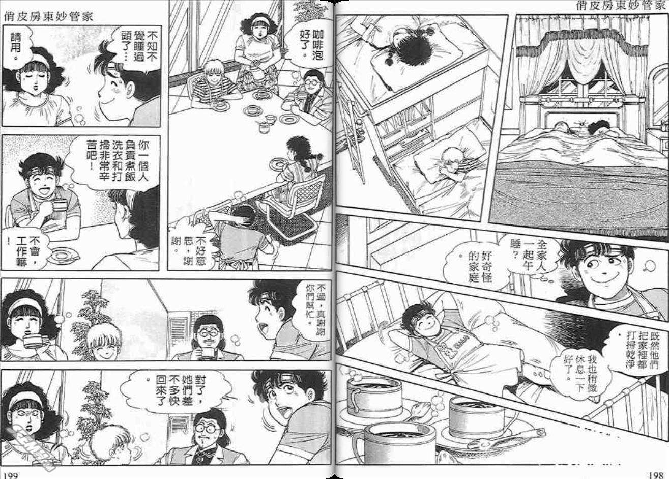 第81页