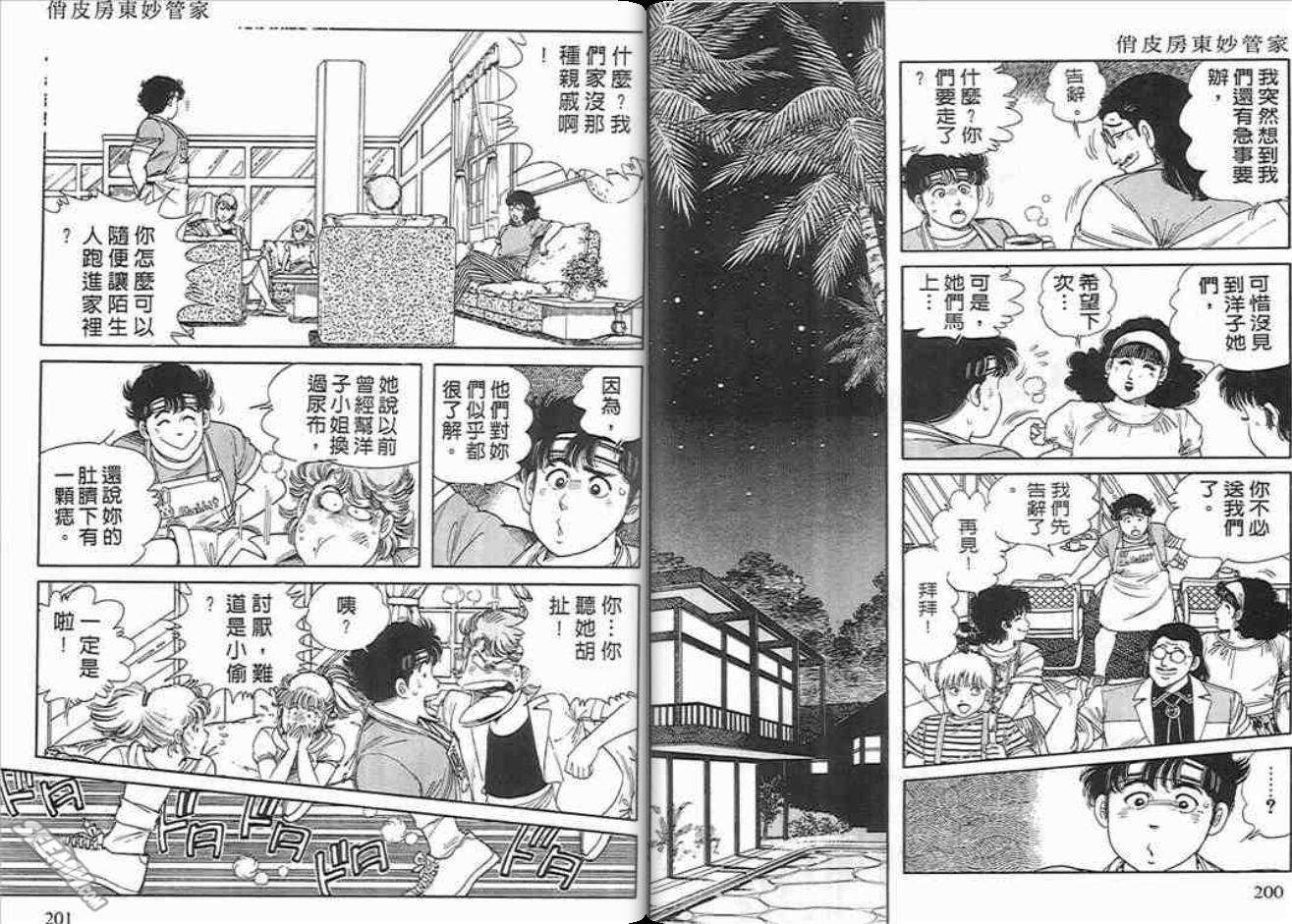 第82页