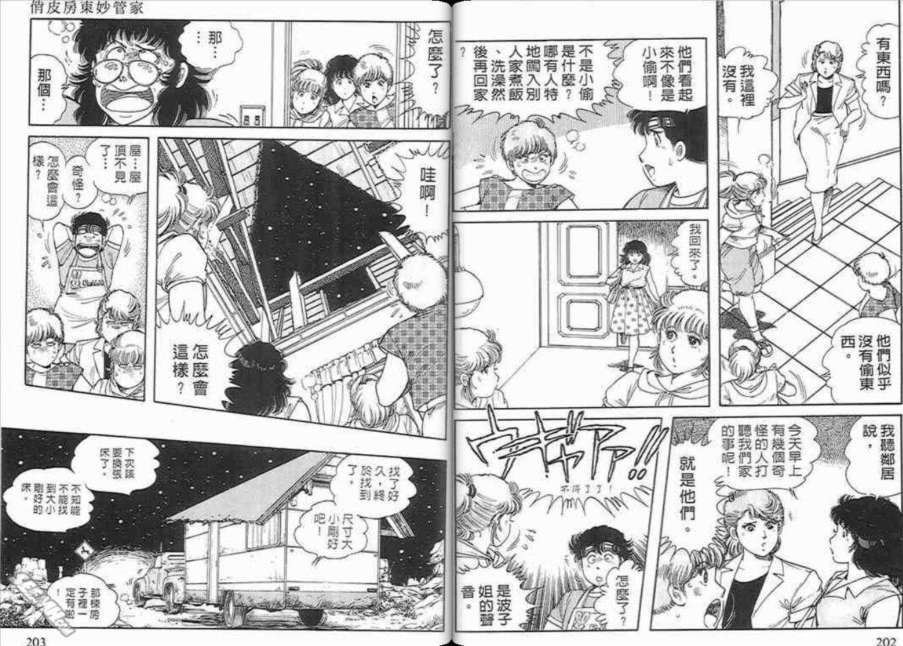第83页