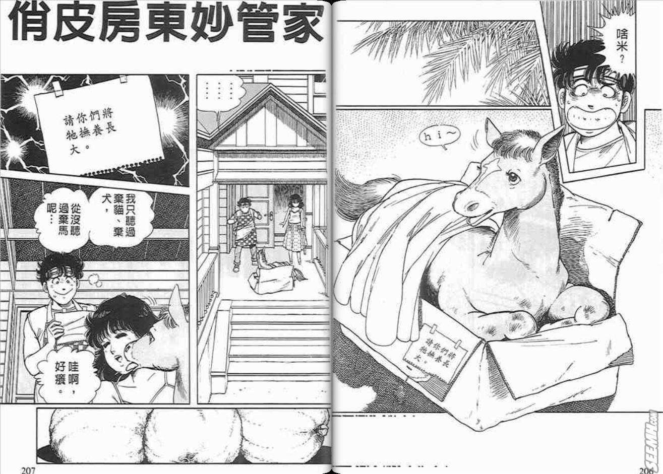 第85页