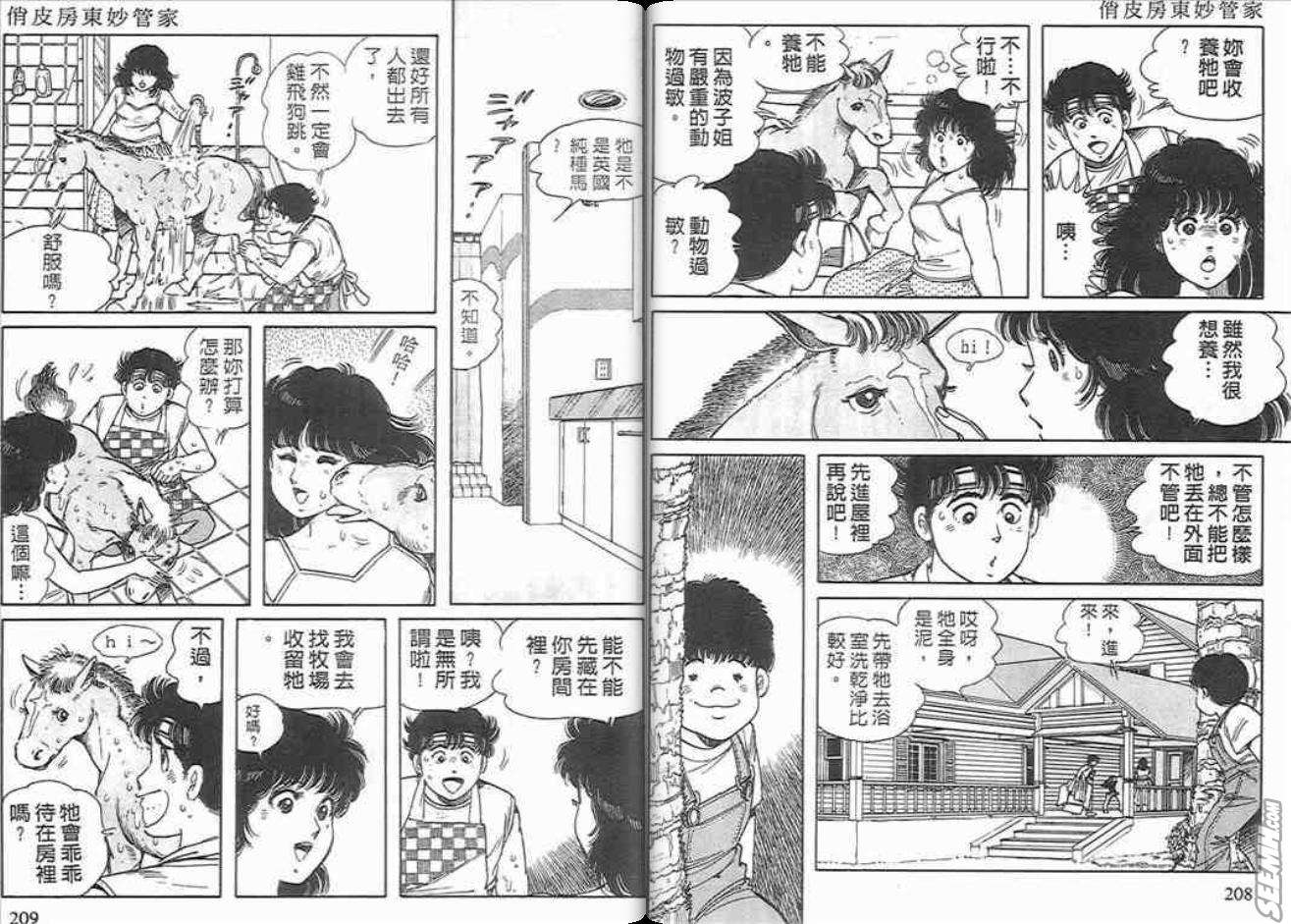 第86页