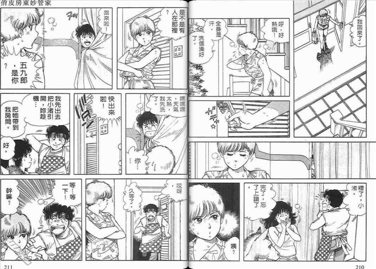 第87页