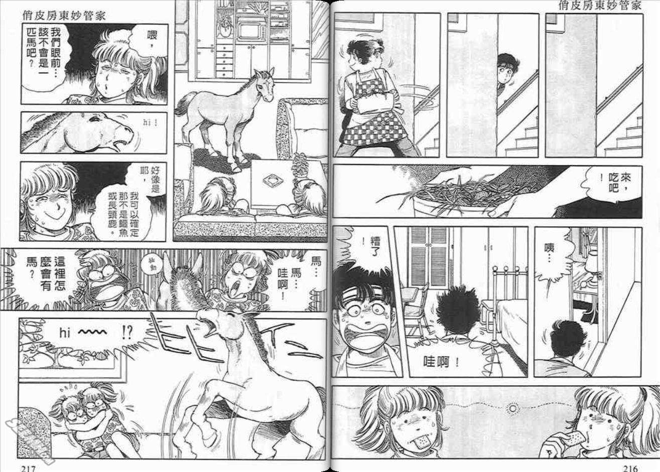 第90页