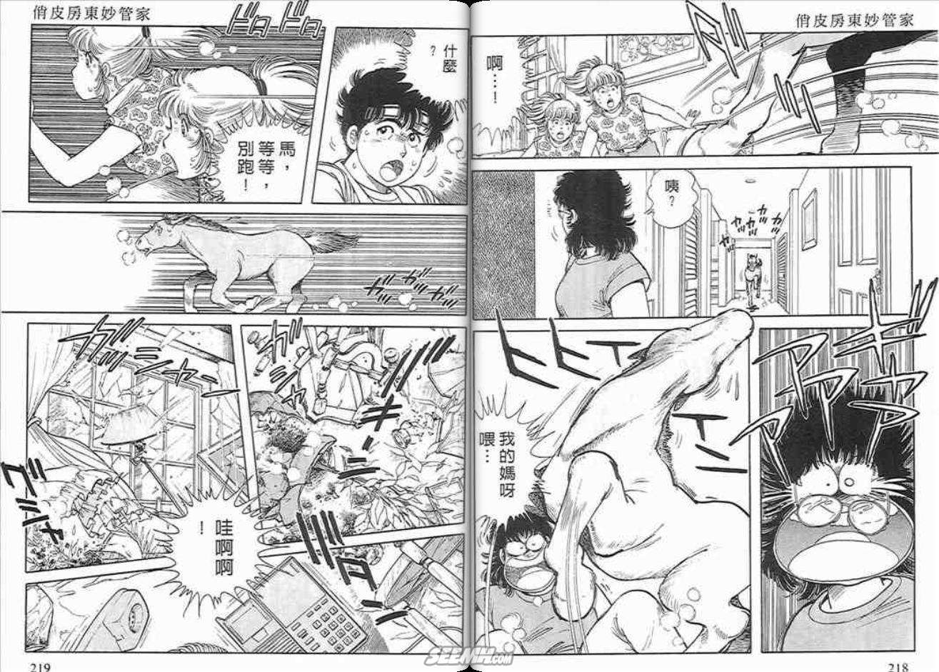 第91页