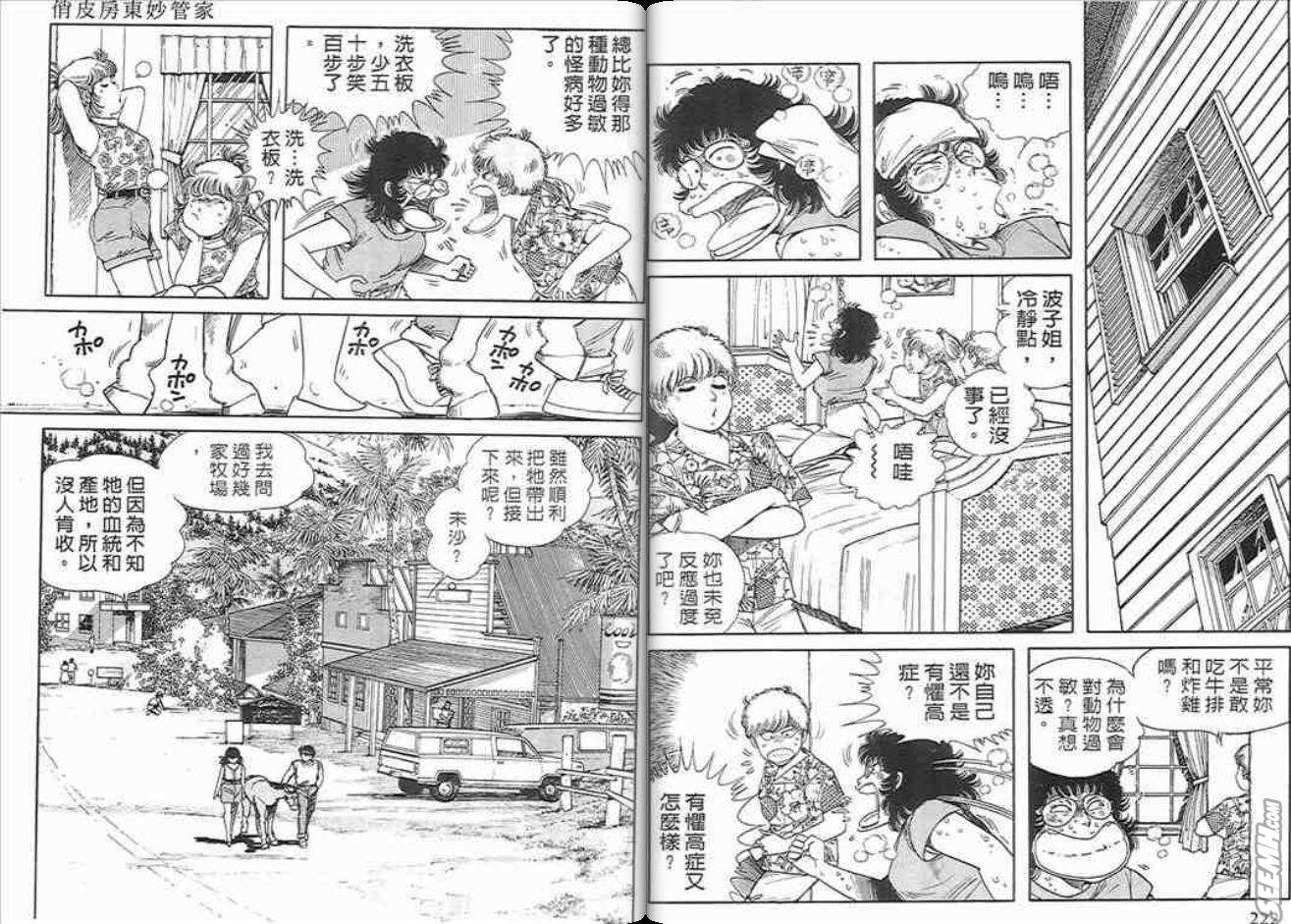 第93页
