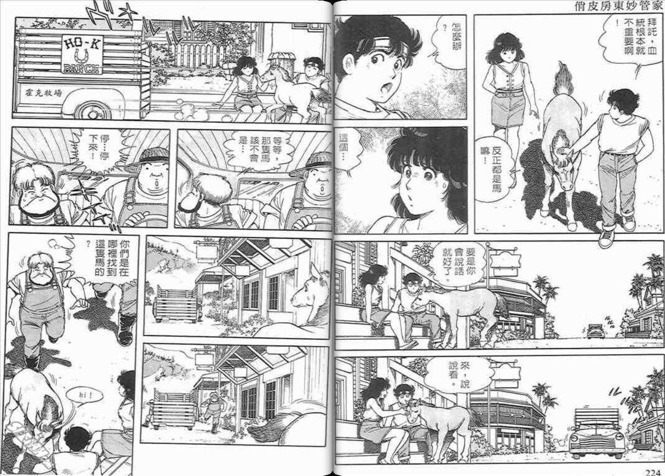 第94页