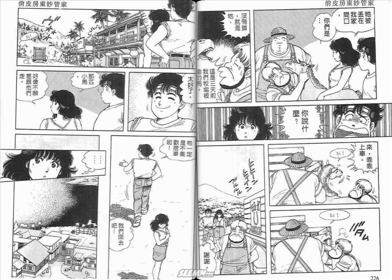第95页