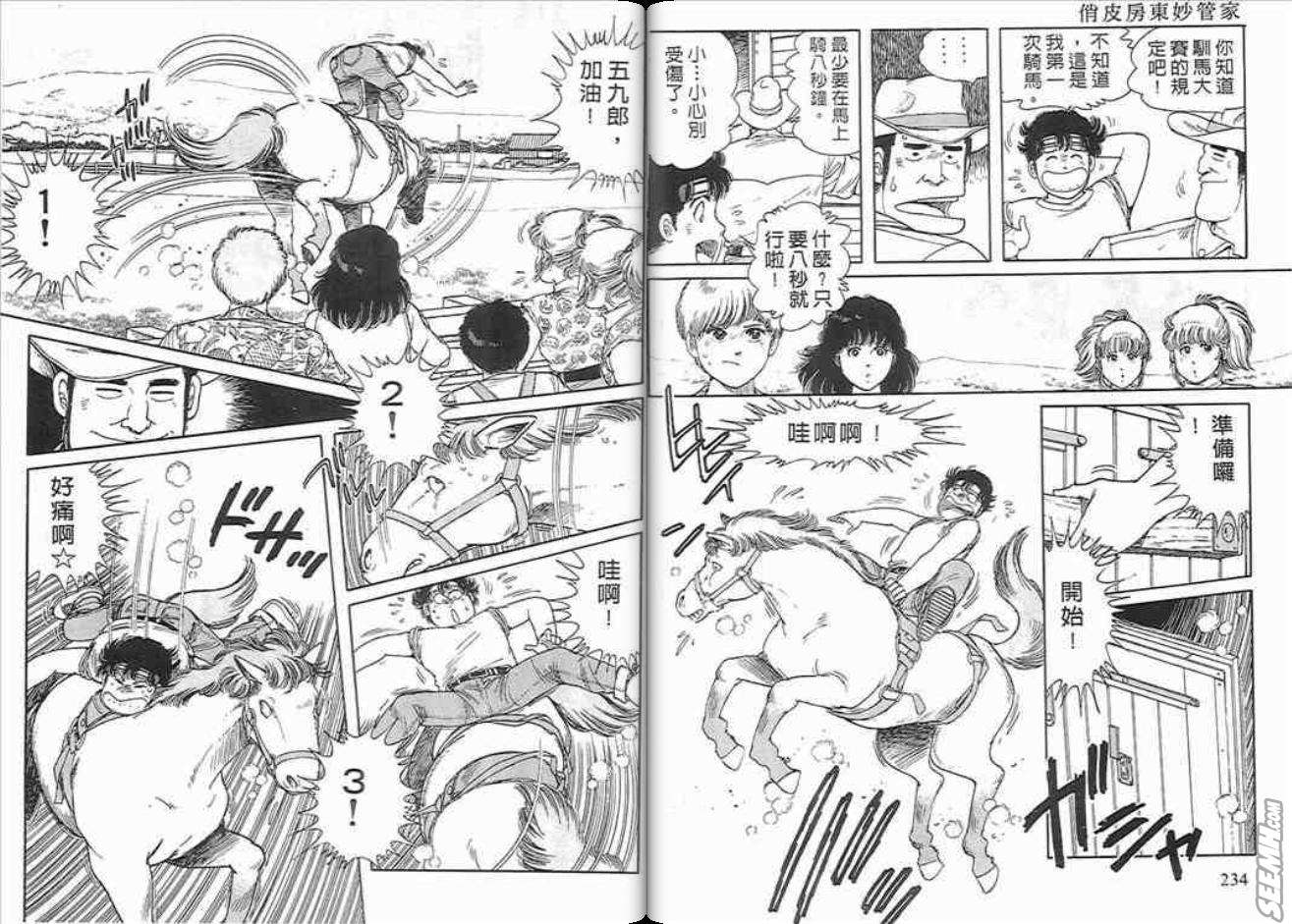 第99页