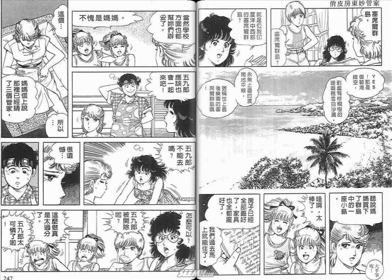 第105页
