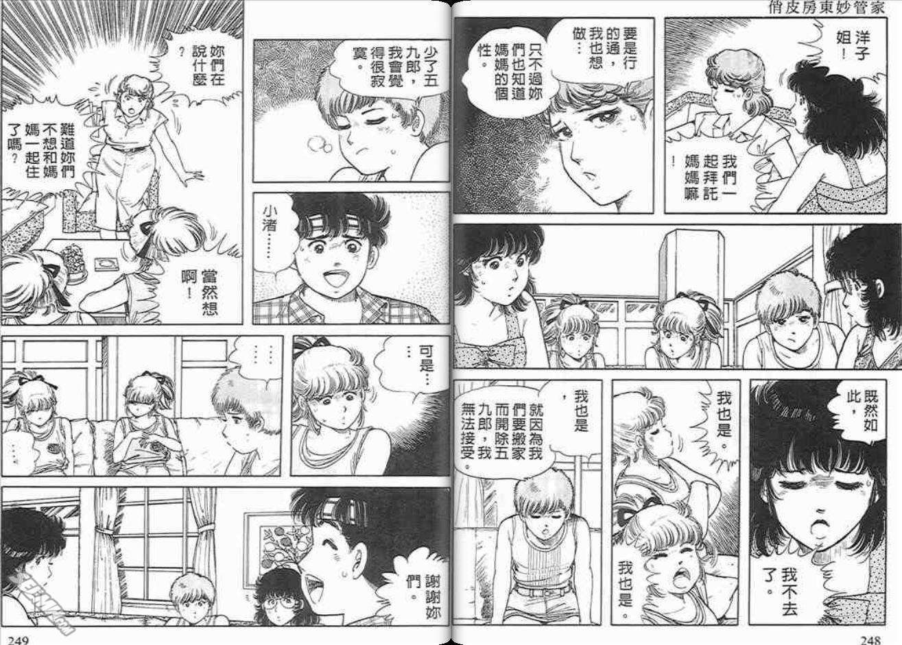 第106页