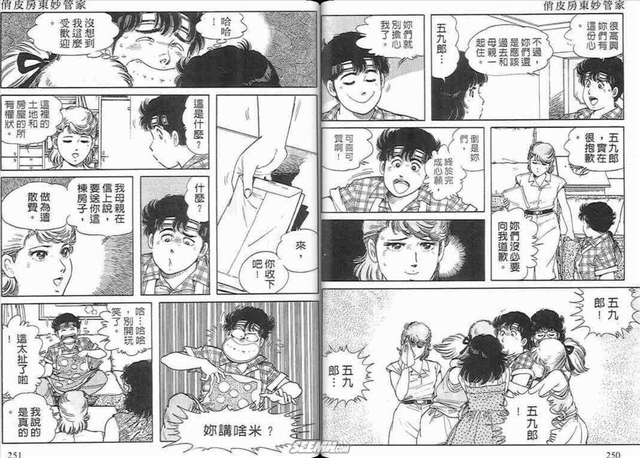 第107页