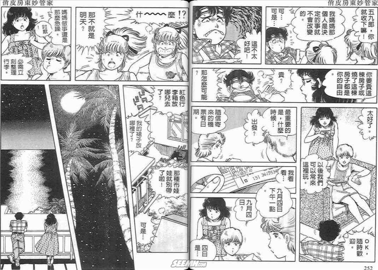 第108页