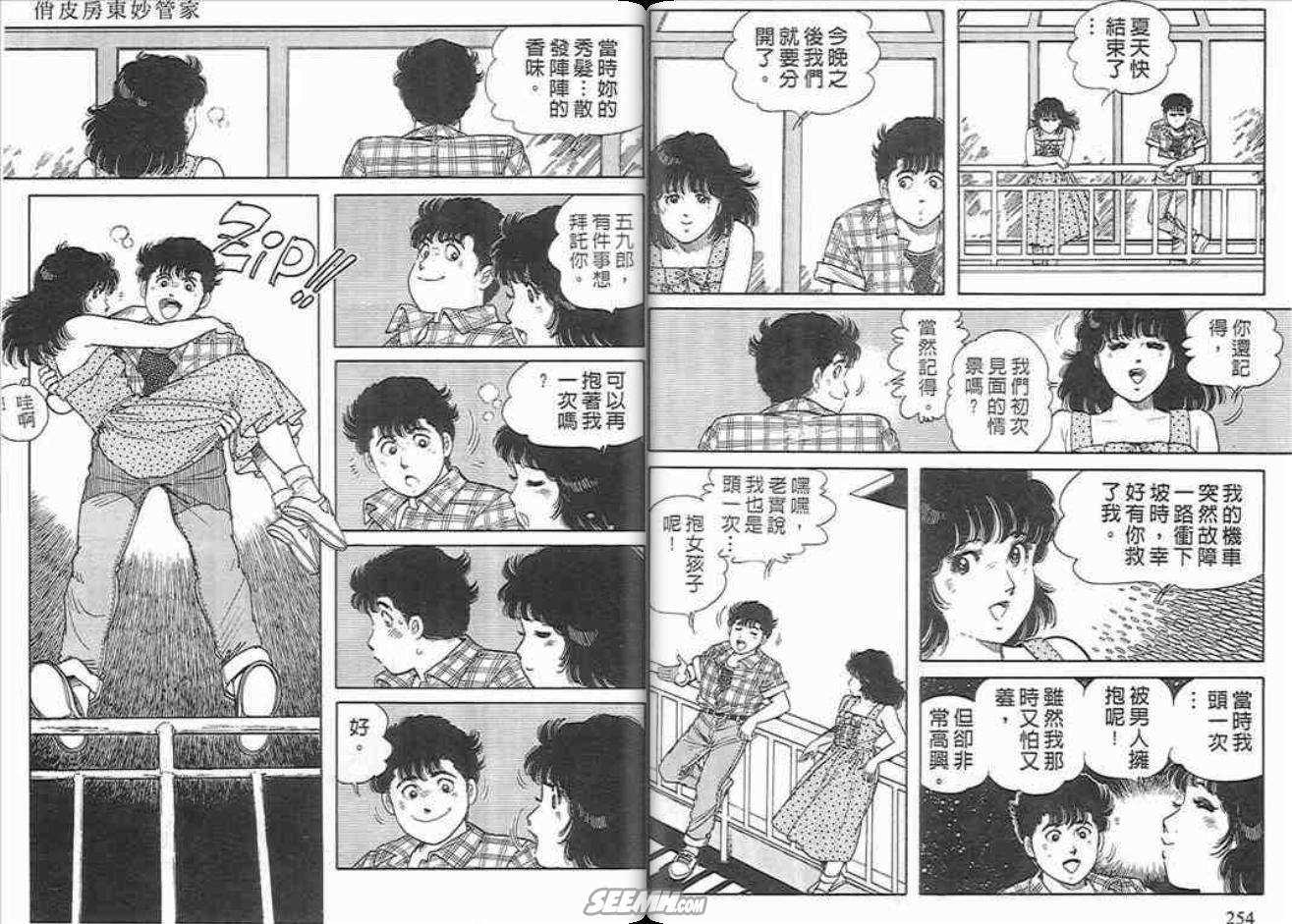 第109页