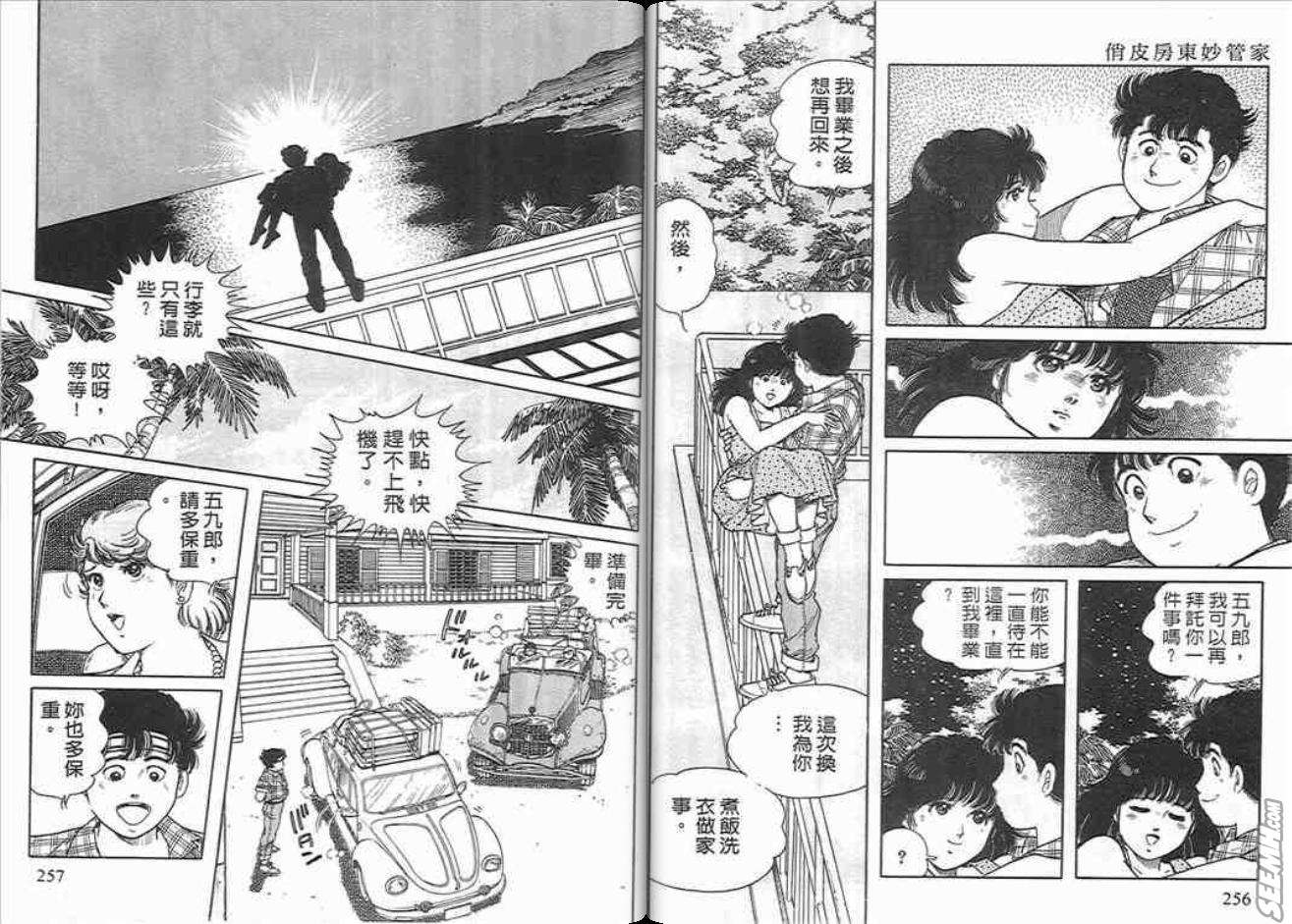 第110页