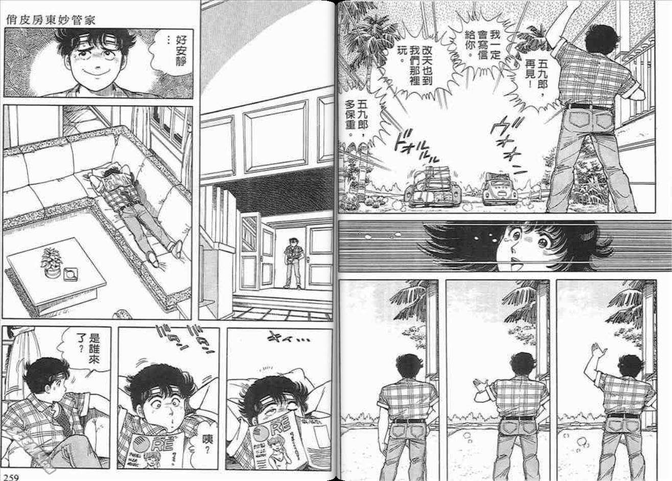 第111页