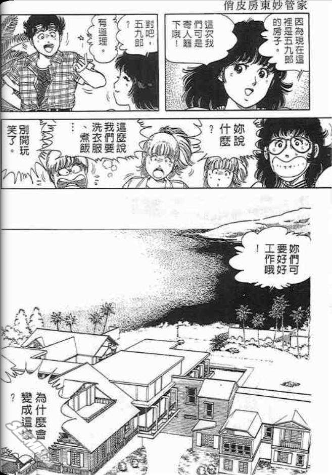 第113页