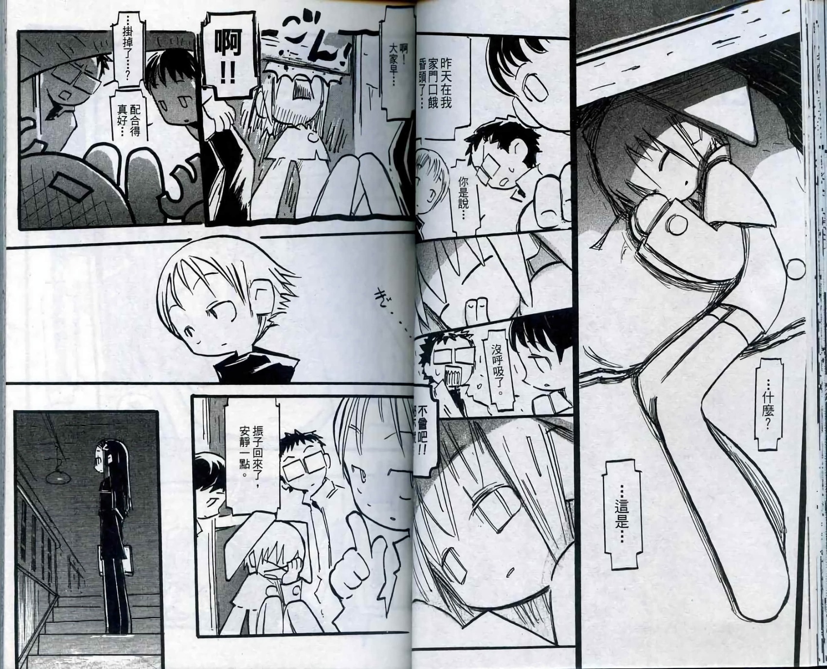第25页
