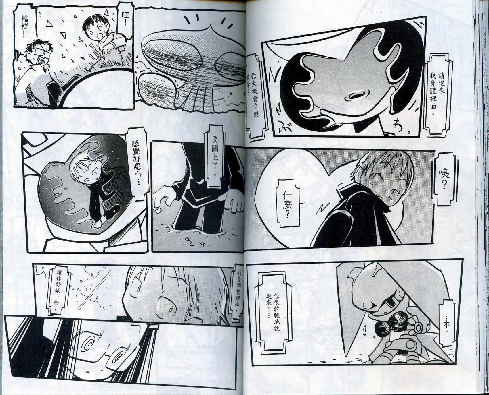 第30页
