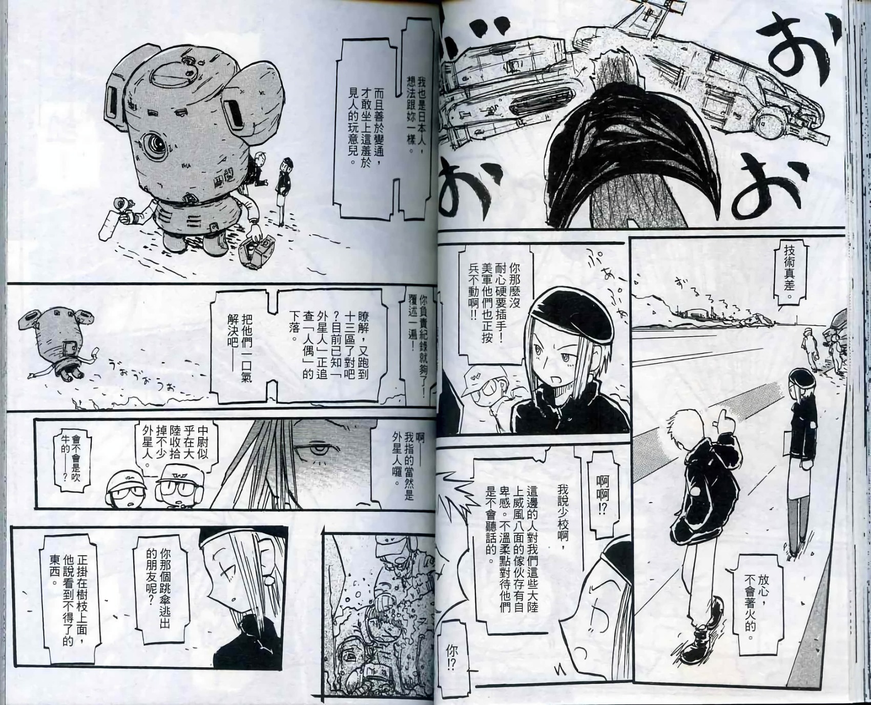 第32页