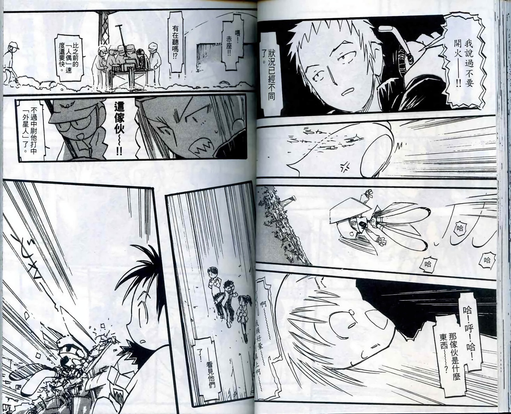 第36页
