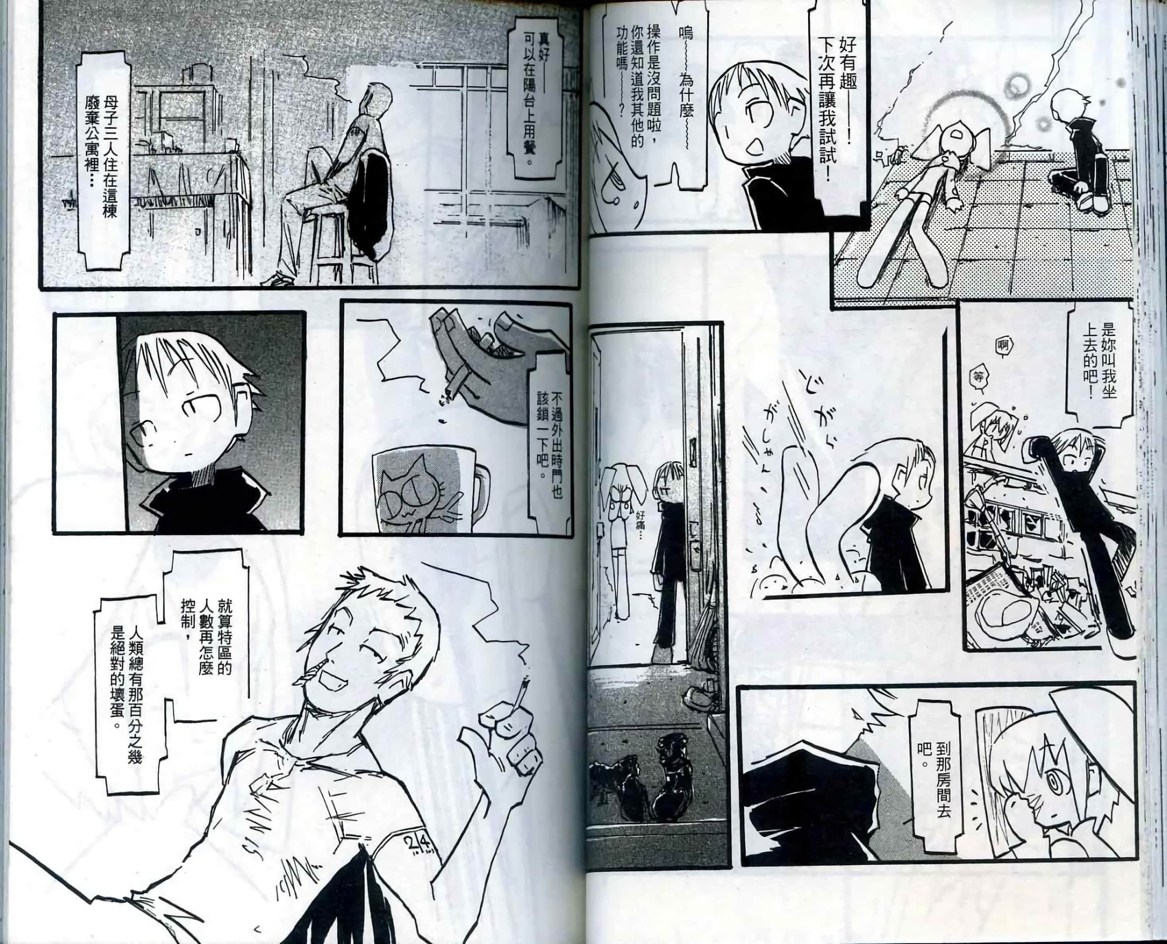 第44页