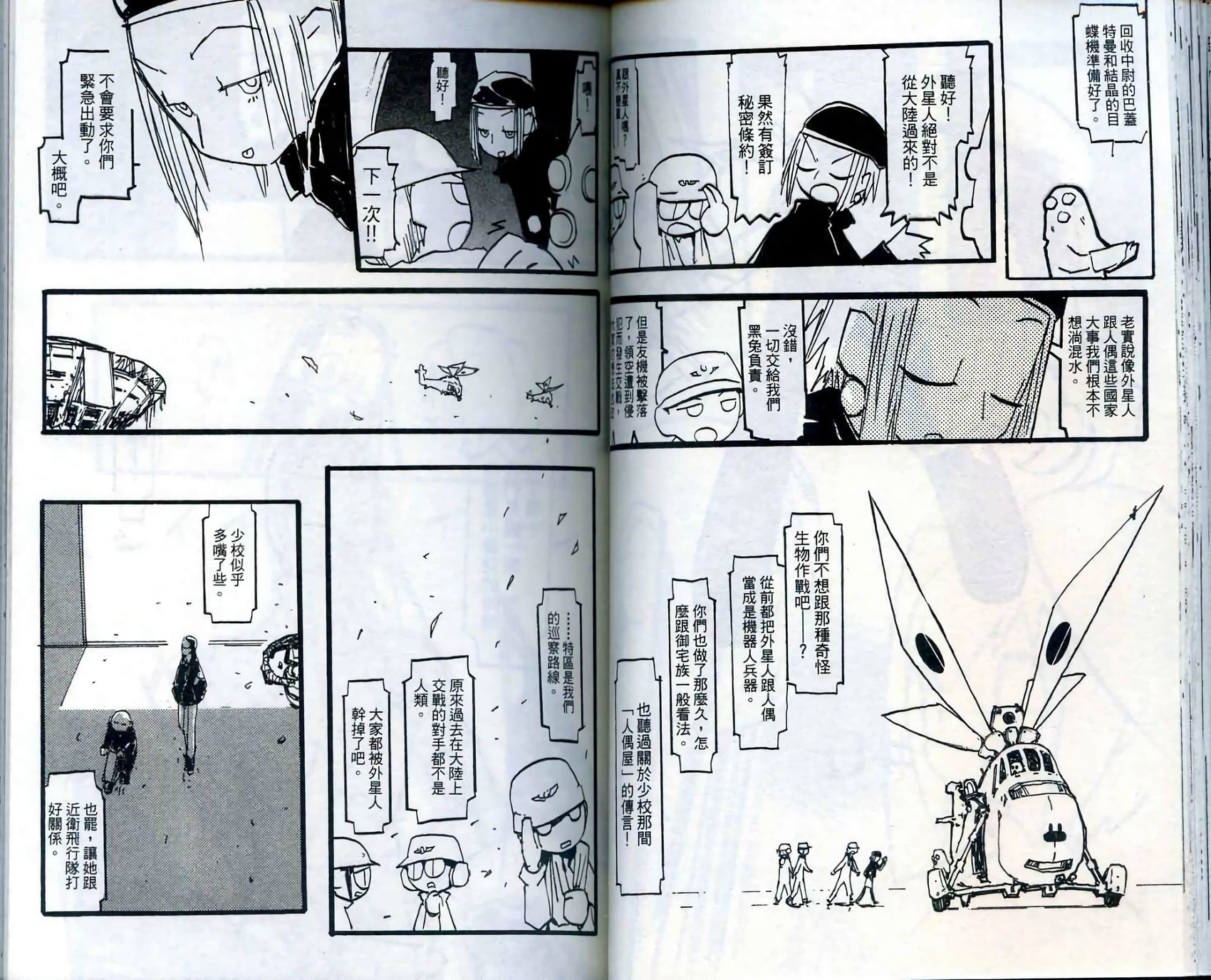 第46页