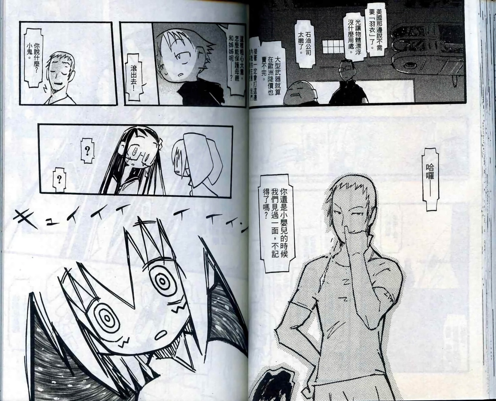 第47页